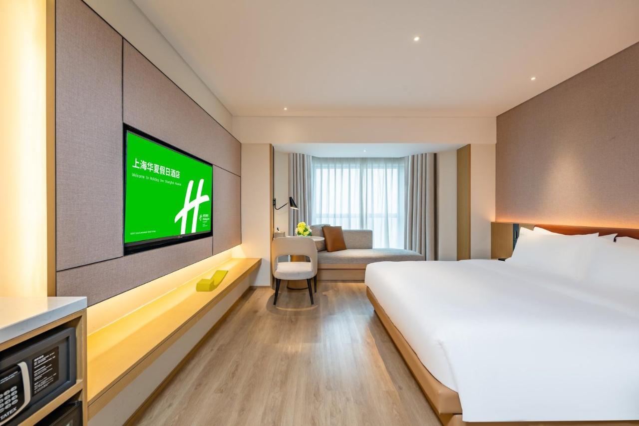 Holiday Inn Shanghai Huaxia By Ihg - Overlooking City Scenery At Sky View Restaurant Eksteriør billede